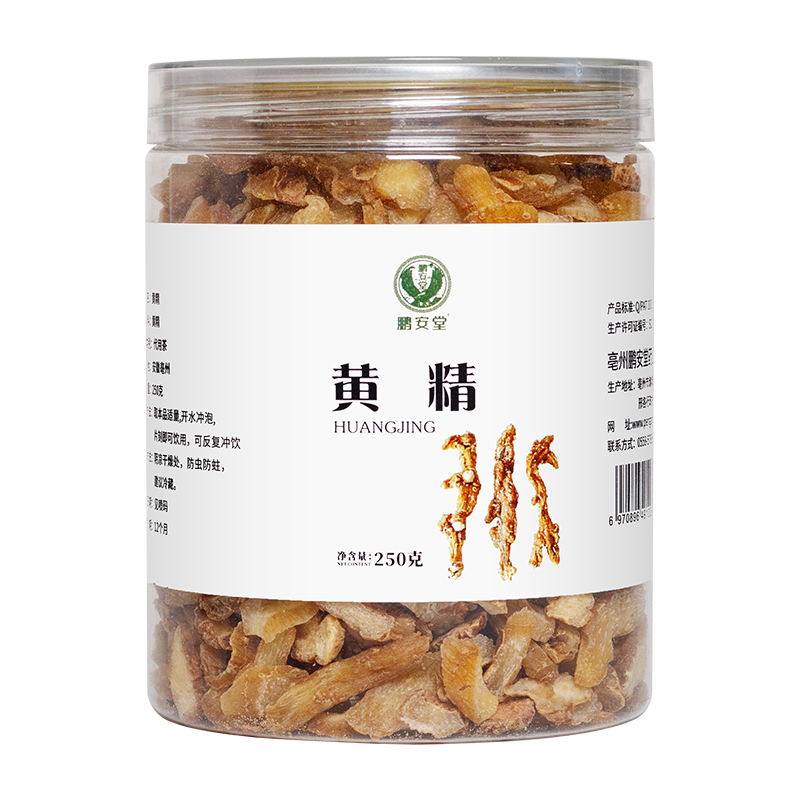 鹏安堂黄精片250g九华华山生黄精茶野鸡鸡头黄精