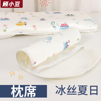 Baby Pillow Mat Baby Pillow Cool Mat Pillow Towel Child Breathable Cool Pillow Pillowy Pillow Leather Summer Cloud Sheet Pillow Ice Silk Pillow Headgear