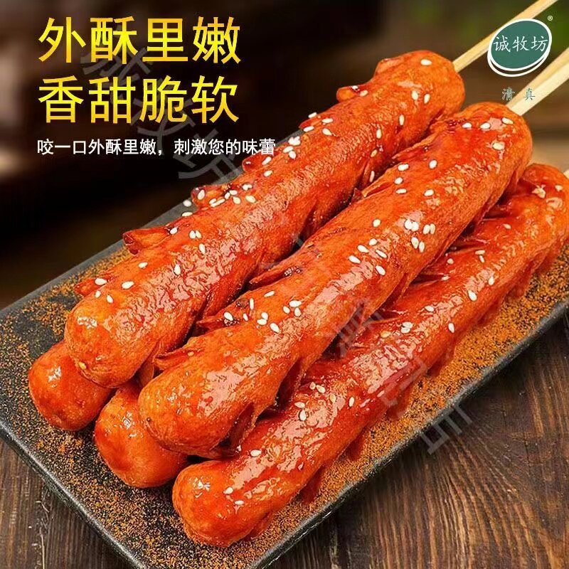 夫宇淀粉粉肠铁板板烤鸡肉街边煎肠火腿肠路边包装即食肠类