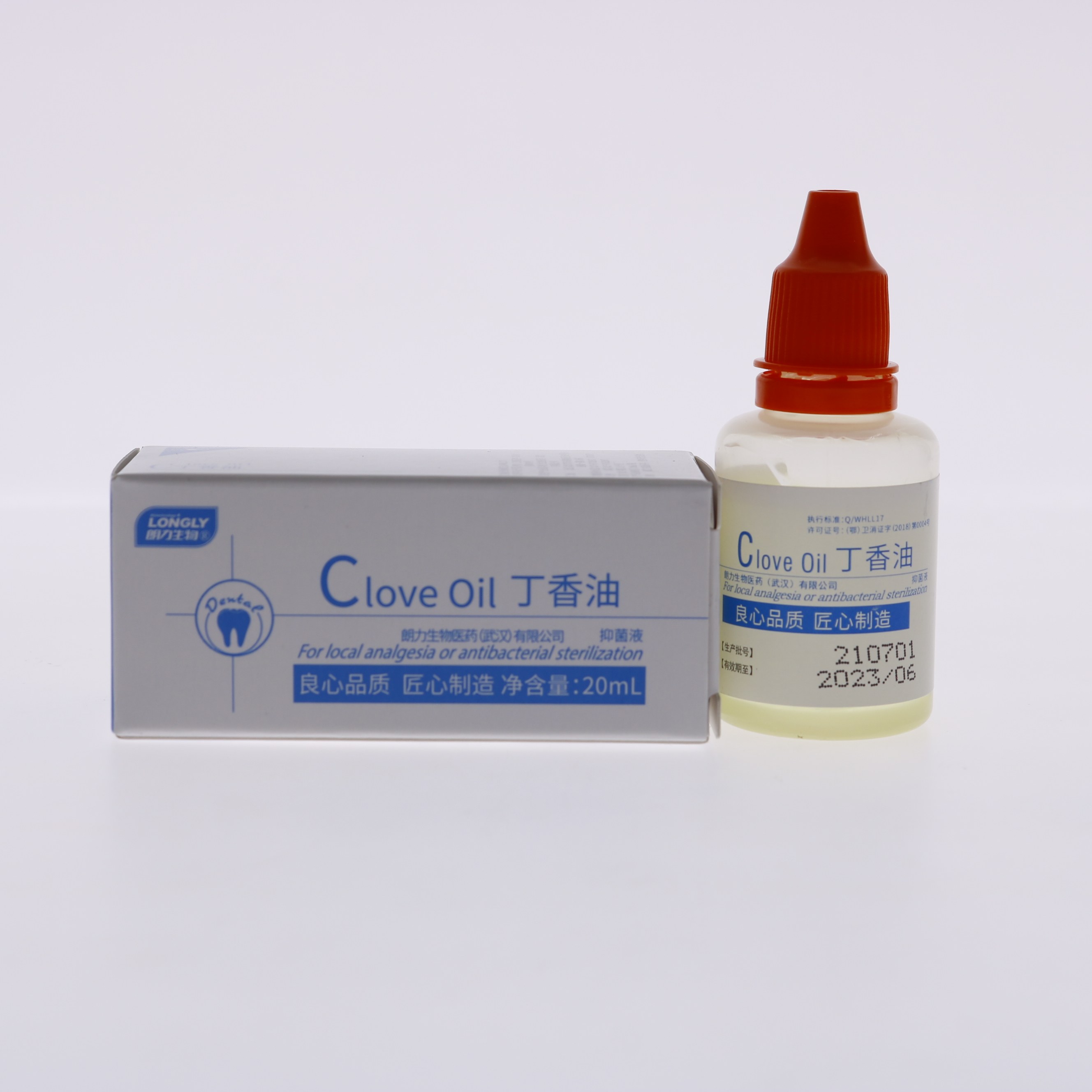 丁香油香油牙科材料武汉朗力20ml口腔牙医用品皮肤消毒护理(消)