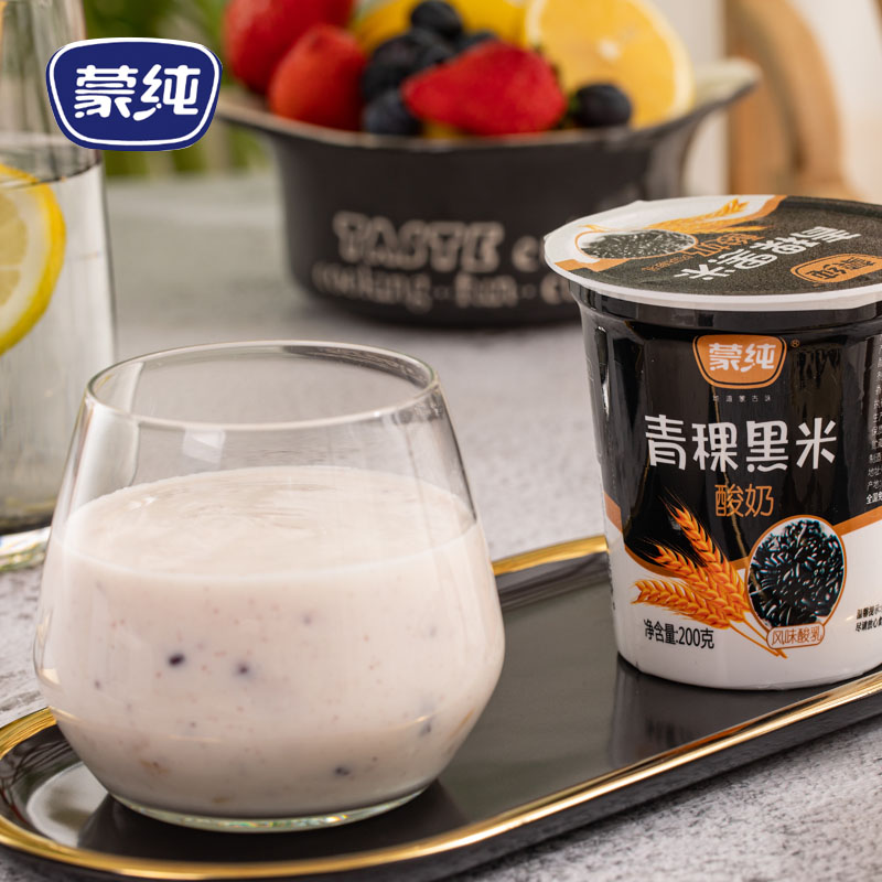 蒙纯青稞黑米酸奶 200g*12杯 整箱活菌酸牛奶 谷物酸奶