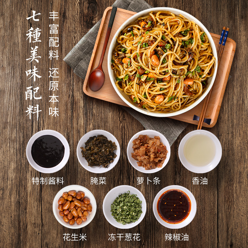 【7包配料】泰恋家南昌懒人拌粉