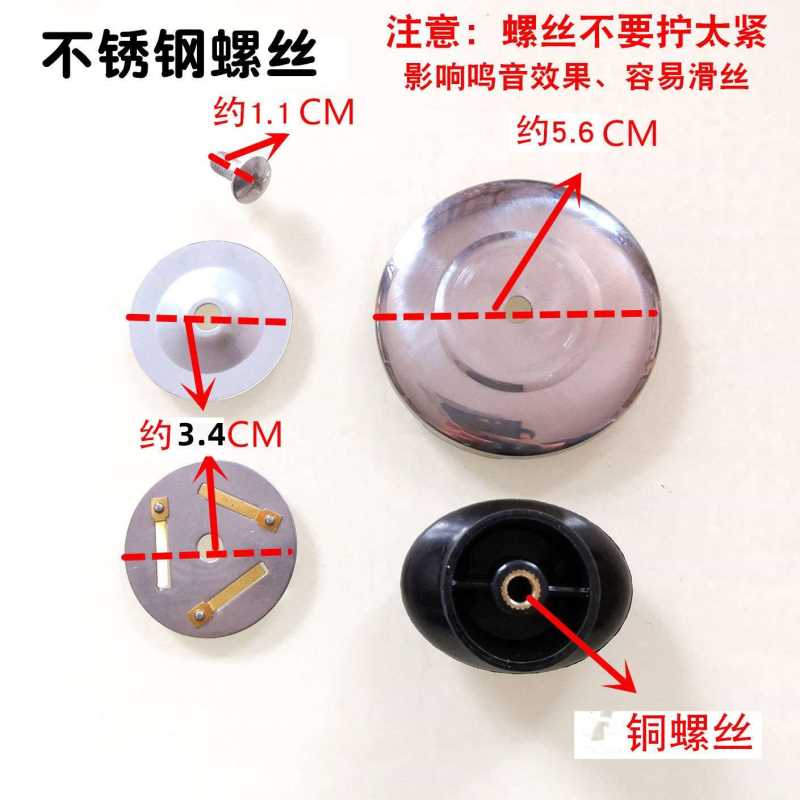 烧水壶叫鸣报警蜂鸣音器配件鸣笛盖插电热水壶