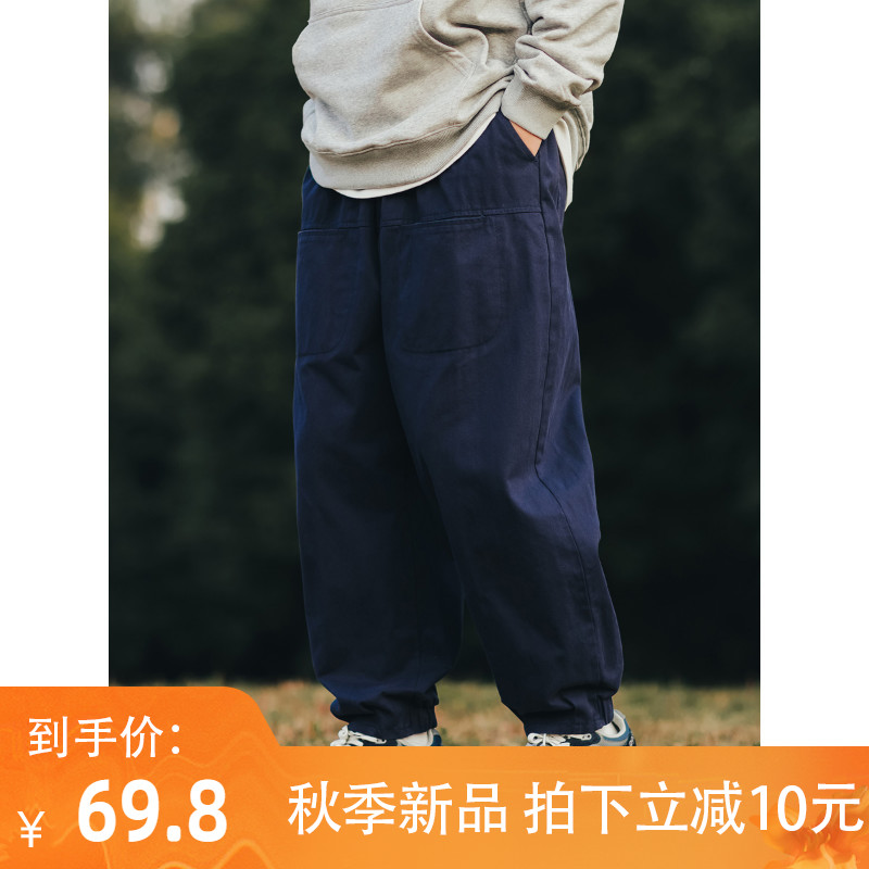 BDLS CityBoy日系廓形纯色工装长裤男秋季宽松口袋束脚藏蓝休闲裤