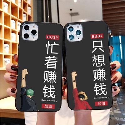 忙着挣钱适用于魅族16魅蓝note6魅族x8磨砂来图定制手机壳e3 s6女