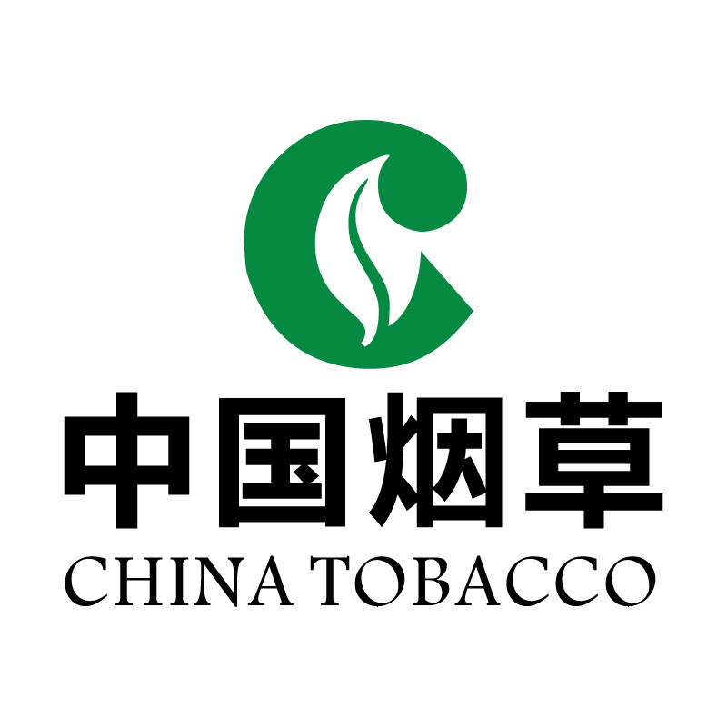 中国烟草广告贴纸烟酒超市便利便利店店铺墙面墙贴