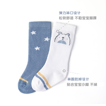 Bambi baby stockings summer thin mesh cotton socks newborn baby 0-3 months 1 year old spring and autumn socks anti-mosquito socks