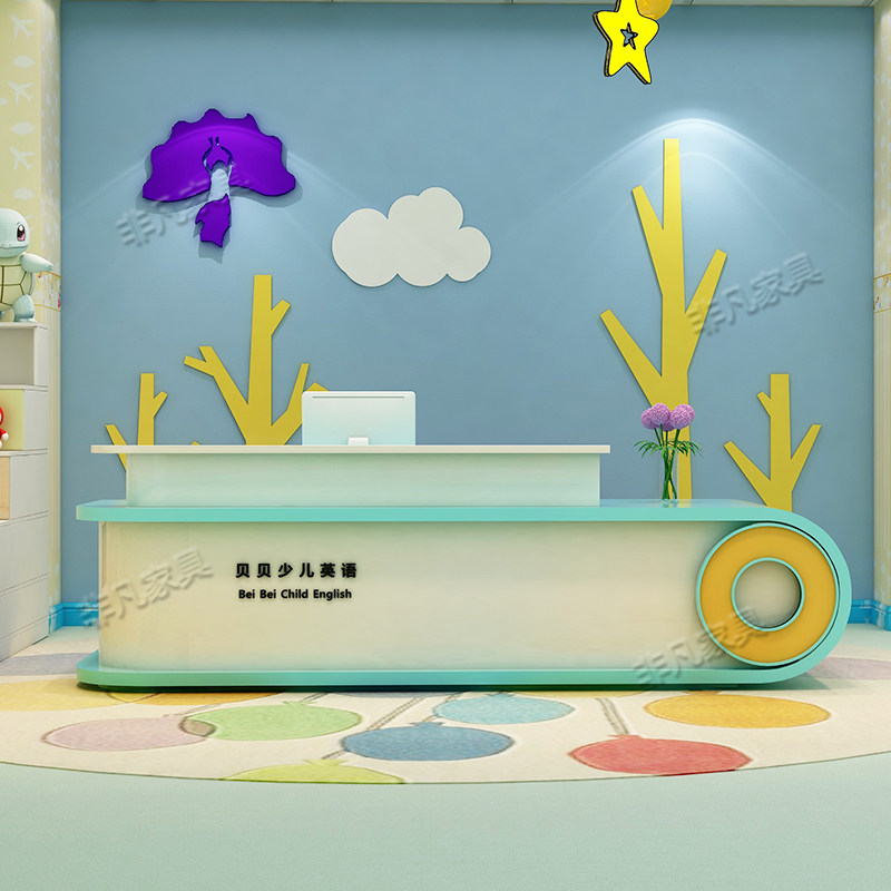 幼儿园前台艺术吧台早教中心教育机构接待母婴童装前台