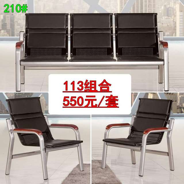 Simple fashion five golden shelter sofa business negotiation guest reception office sofa 113 sofa combination Simple fashion five golden shelter sofa business negotiation guest reception office sofa 113 sofa combination