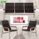 Simple fashion five golden shelter sofa business negotiation guest reception office sofa 113 sofa combination Simple fashion five golden shelter sofa business negotiation guest reception office sofa 113 sofa combination