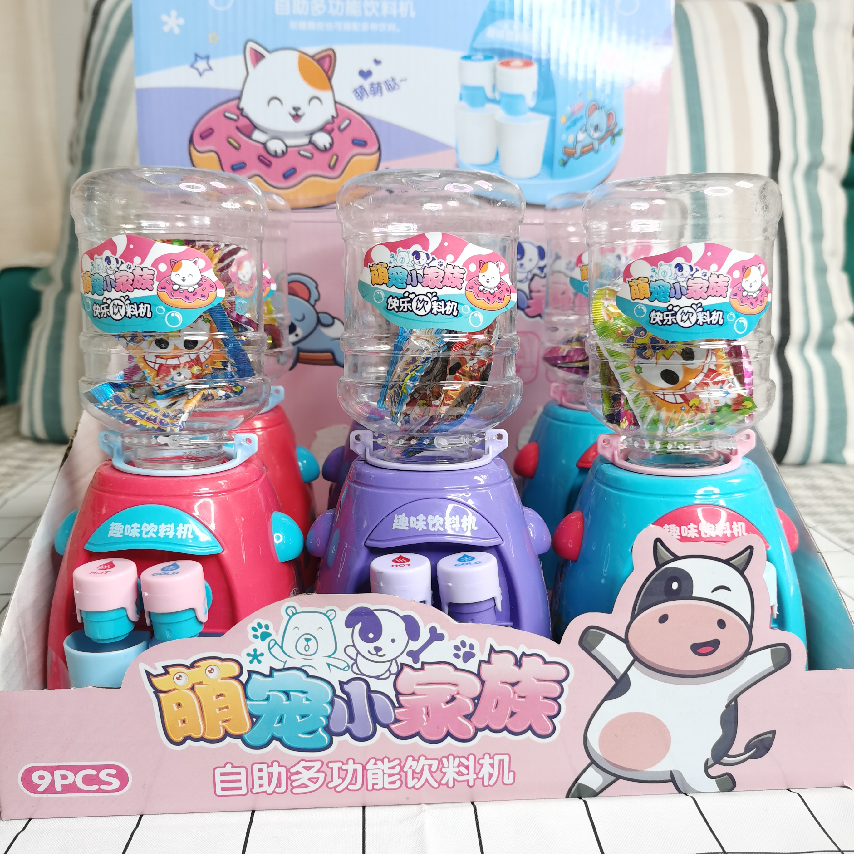 饮水机玩具迷你创意糖果儿童童可爱呆萌饮水机能传统糖果