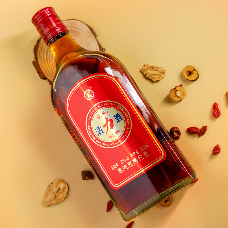 官方授权劲牌劲酒露酒32度追风活力500ml6瓶白酒