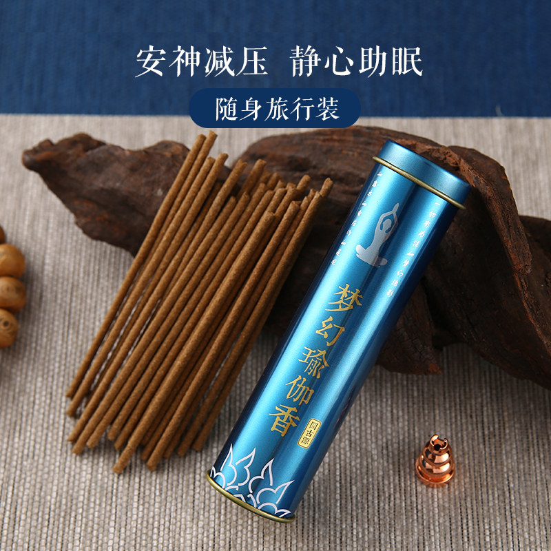 手工香纯正天然药香圆古源和合香线香檀香家用室内安神助眠熏香薰