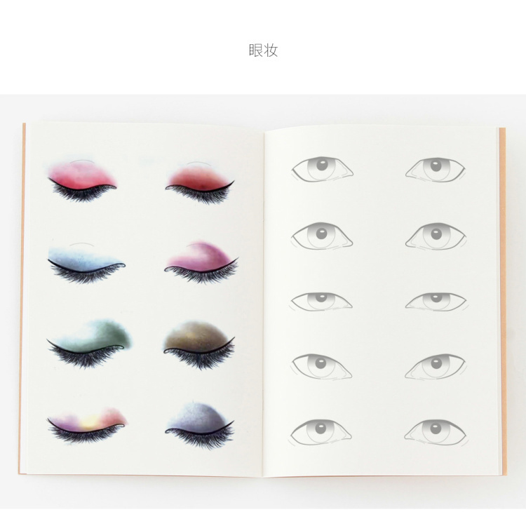 眉妆眼唇纸妆本眉形眼线纹绣化妆师练习模板提高化妆