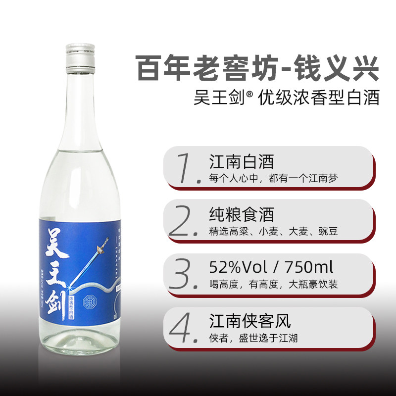 酿造1斤七星42度纯粮白酒实惠750ml瓶装品牌国产白酒
