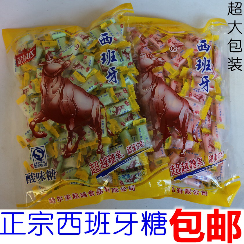 西班牙水果果味奶糖8090怀旧零食超越童年老式传统糖果