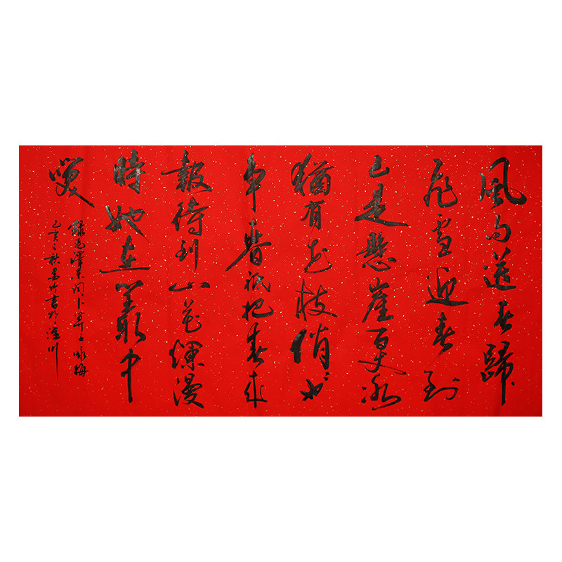 宣纸专用对联加厚书法斗方纸福字洒金半生半熟大红宣纸