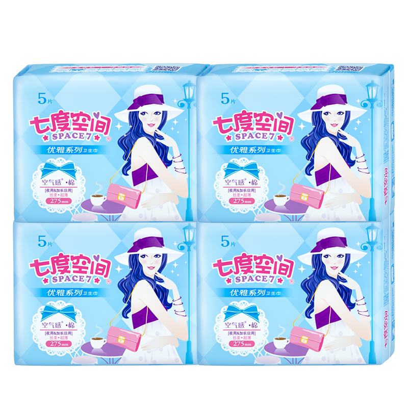 七度空间卫生巾优雅超薄纯棉日用夜用防漏姨妈20片卫生巾