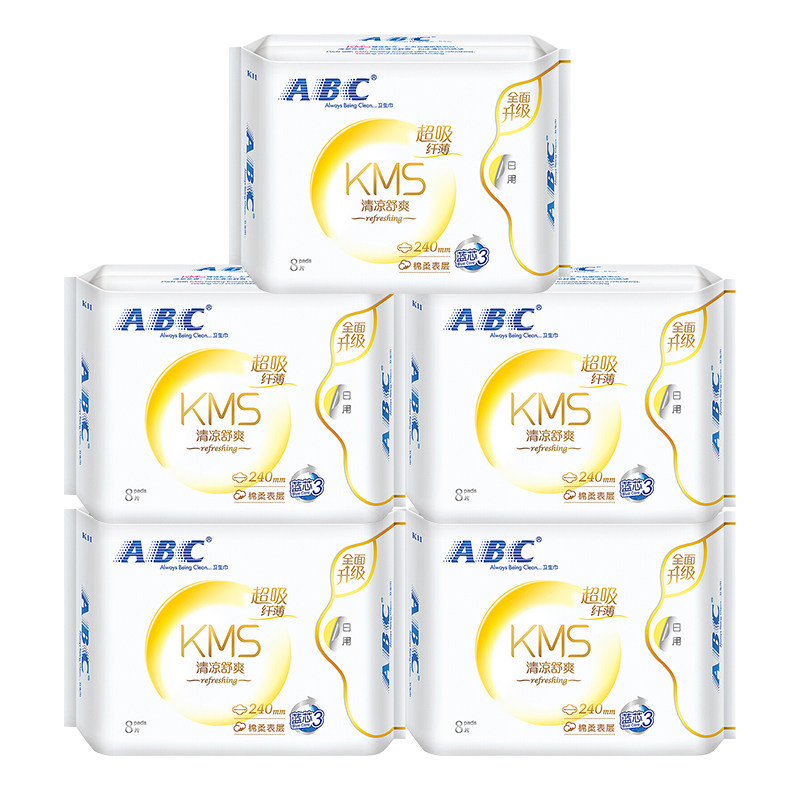 abc卫生巾日用240mm组合装姨妈巾女整箱批旗舰店官网品牌正品特价