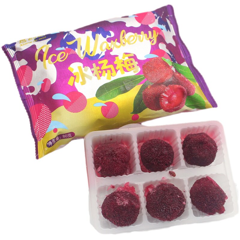 水果1包80克闯鑫想的梅冰杨梅速冻鲜果果蔬冻干水果