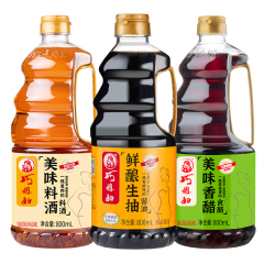 LL巧媳妇鲜酿生抽美味料酒香醋家用调味品凉拌炒菜卤炖800ml*3价格比较