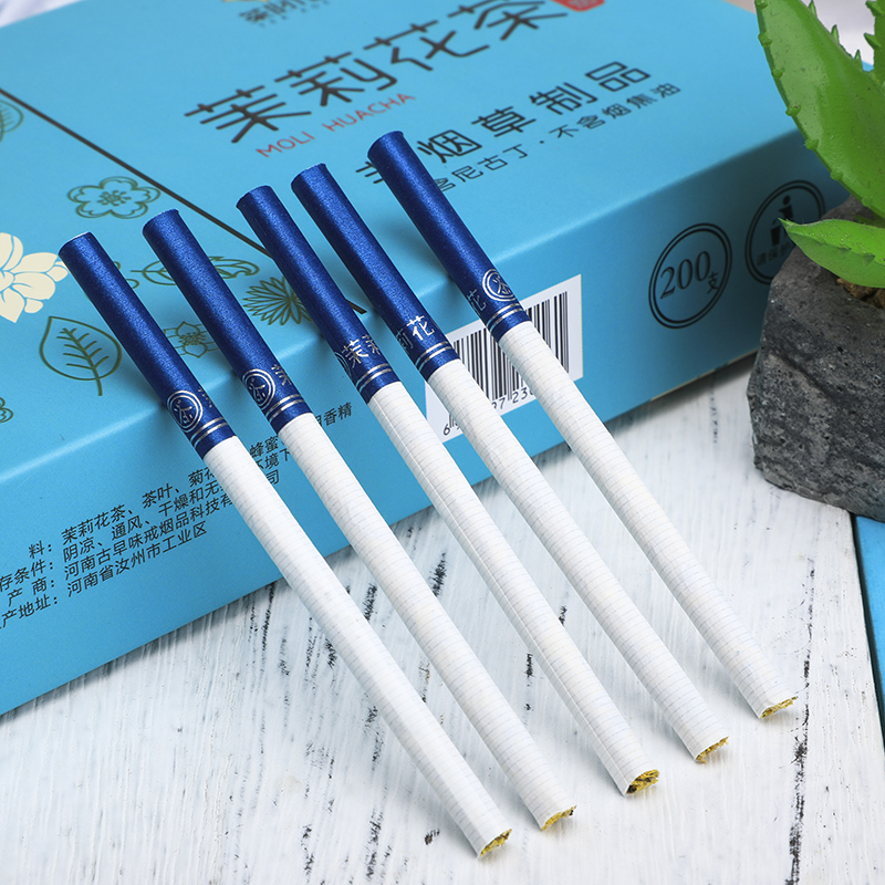 茶烟正品烟包邮茉莉花茶细支一条清肺烟茶薄荷味烟草味男士戒烟器