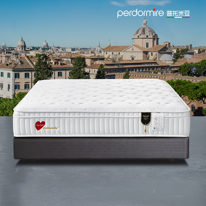 普托米亚意大利进口乳胶床垫弹簧席梦思软硬护脊乳胶床垫