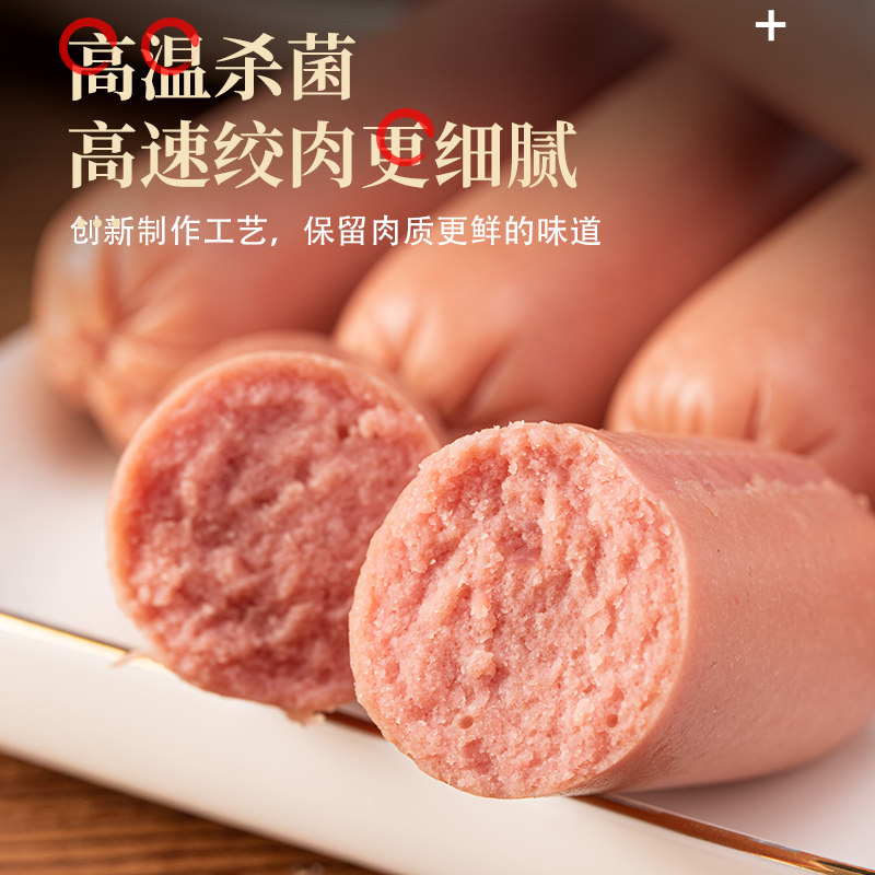 宠物宠物狗狗狗火腿肠5斤大型补钙金毛狗肠无盐狗风干零食