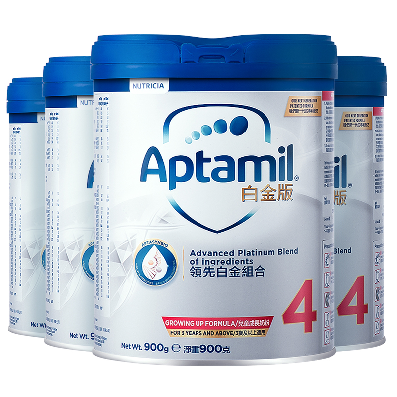 中国香港爱他美白金版低敏配方适度水解婴幼儿牛奶粉3段双罐