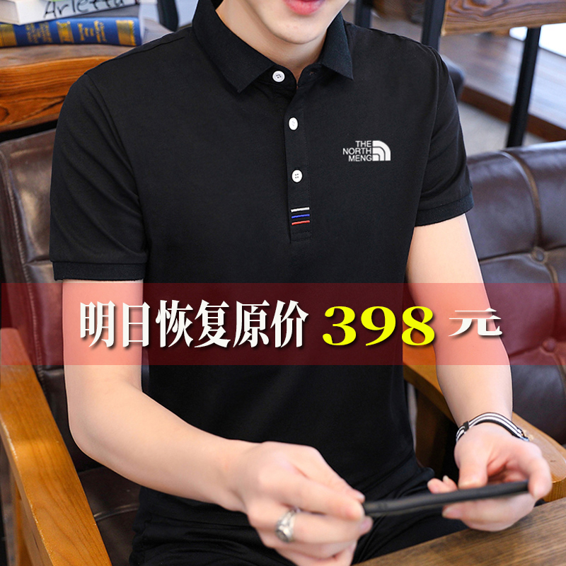 北面蒙男士polo衫潮牌短袖2022夏季商务休闲简约纯色翻领t恤上衣