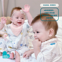 lovetodream新生婴儿口水巾三条装