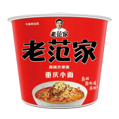 今麦郎老范家方便面整箱装非油炸速食6桶装重庆小面红烧牛肉面