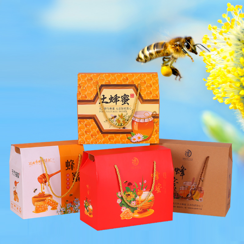 蜂蜜空盒包装盒礼盒1斤2斤一瓶两瓶通用礼品盒礼品盒