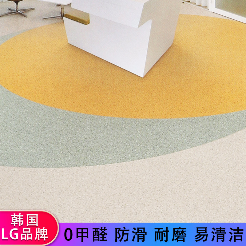 韩国进口塑胶地板学校医院pvc地板商用加厚耐磨地板革