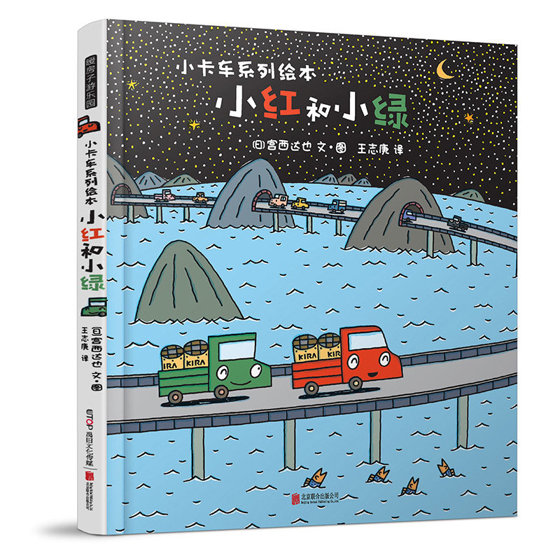 暖房北京新华书店安徽9787559617873庚译王志达也房子西达绘本