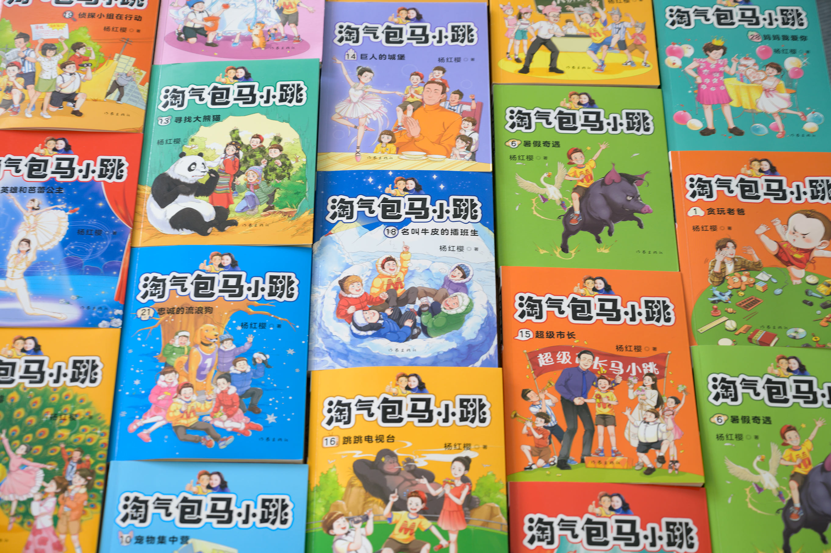 精品礼盒装 淘气包马小跳系列全套28册 2020彩绘新版文字典藏全集