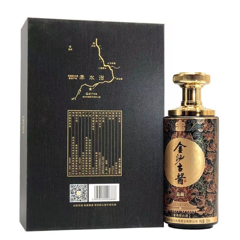 贵州金沙古酱品藏53度酱香型500ml*6瓶 纯粮酒商务送礼白酒礼盒装