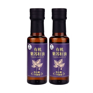 有机纯紫苏籽油110ml低温一级冷榨纯苏子油热炒食用油口服旗舰店