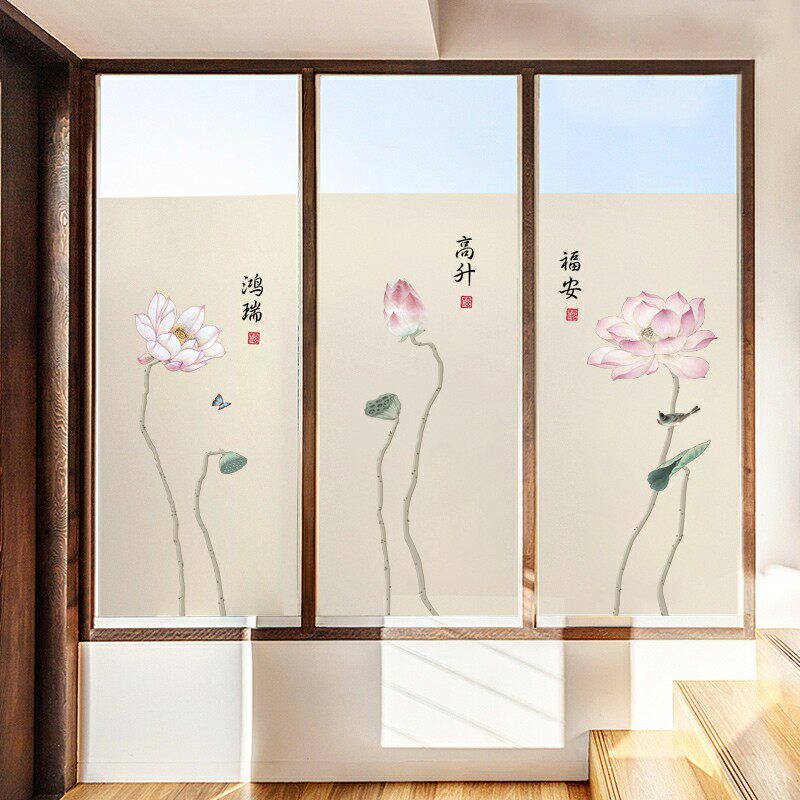 玻璃贴纸荷花窗贴走光静电磨砂贴膜家用浴室瓷砖