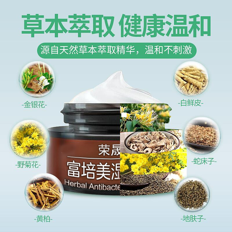 乐夫芙甲大白瓶官网止痒乐肤甲大白瓶冬天皮肤干燥瘙痒止痒膏起皮