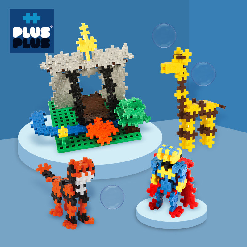 丹麦plusplus加加益智创意拼插积木男孩玩具8岁塑料积木