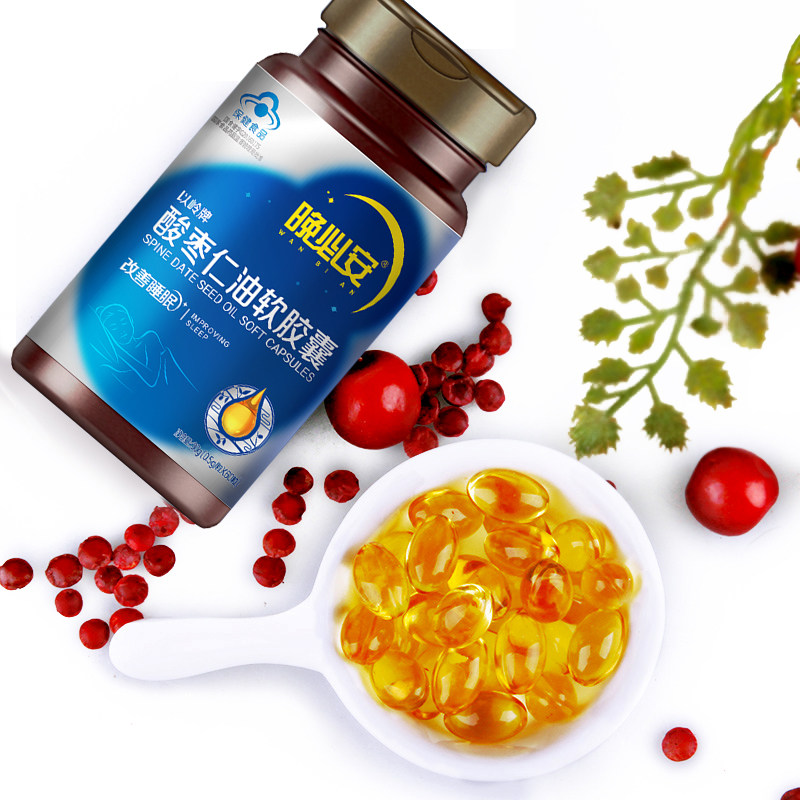多得12粒岭晚必安酸枣仁油软胶囊60粒改善睡眠褪黑素