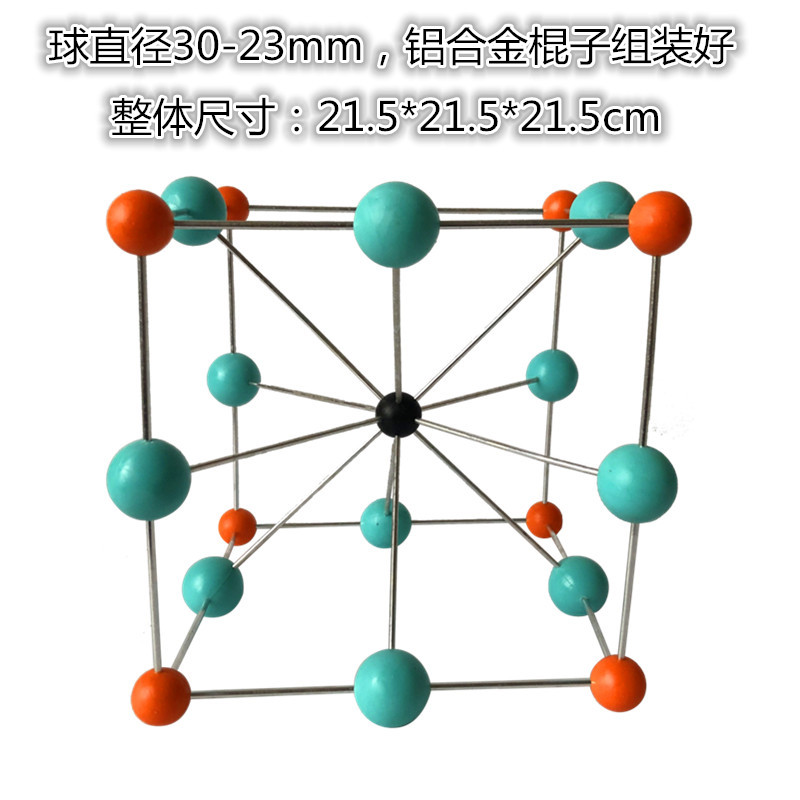 钙钛矿(b)型模型钛酸钙catio3化学晶体晶胞结构