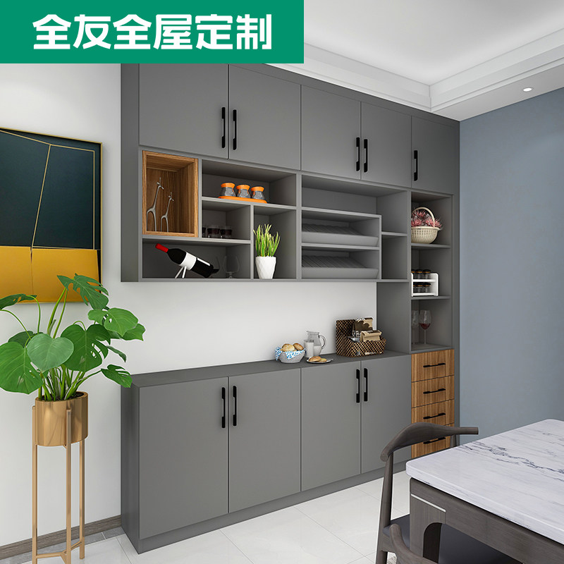 餐边柜全友家居全屋定制酒柜一体靠墙定制现代简约轻奢定制餐边柜