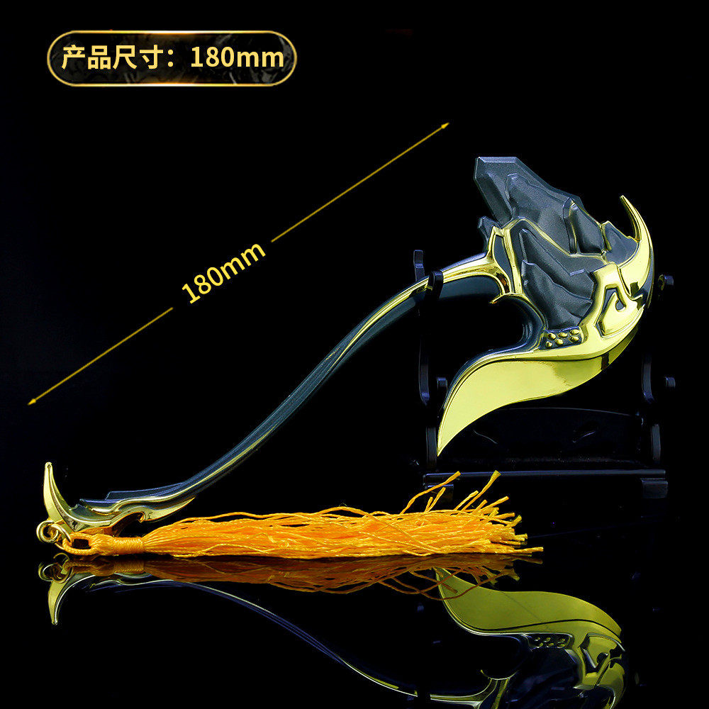 王者武器游戏周边典韦岱宗皮肤斧头兵器模型游戏实物周边