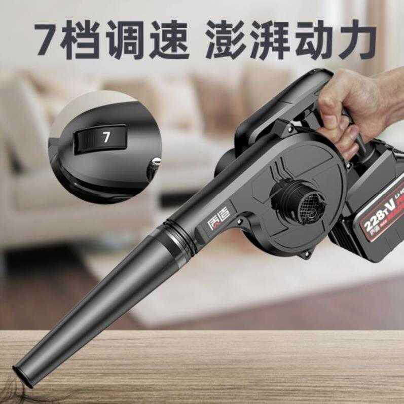 手持除尘吹风机工业用摄影鼓风机充电式强力大风力可干发器