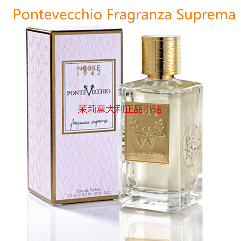 nobile1942pontevecchiofragranzasupremaladiesperfume香水