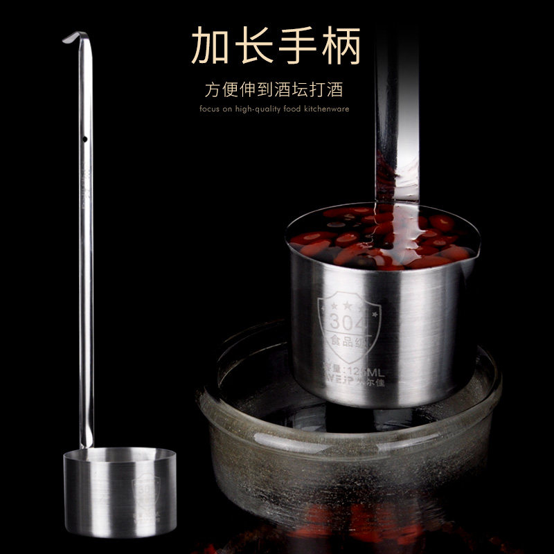 304不锈钢过滤网灌油漏斗家用 酒提子打酒器酒勺子大口径小号吊子