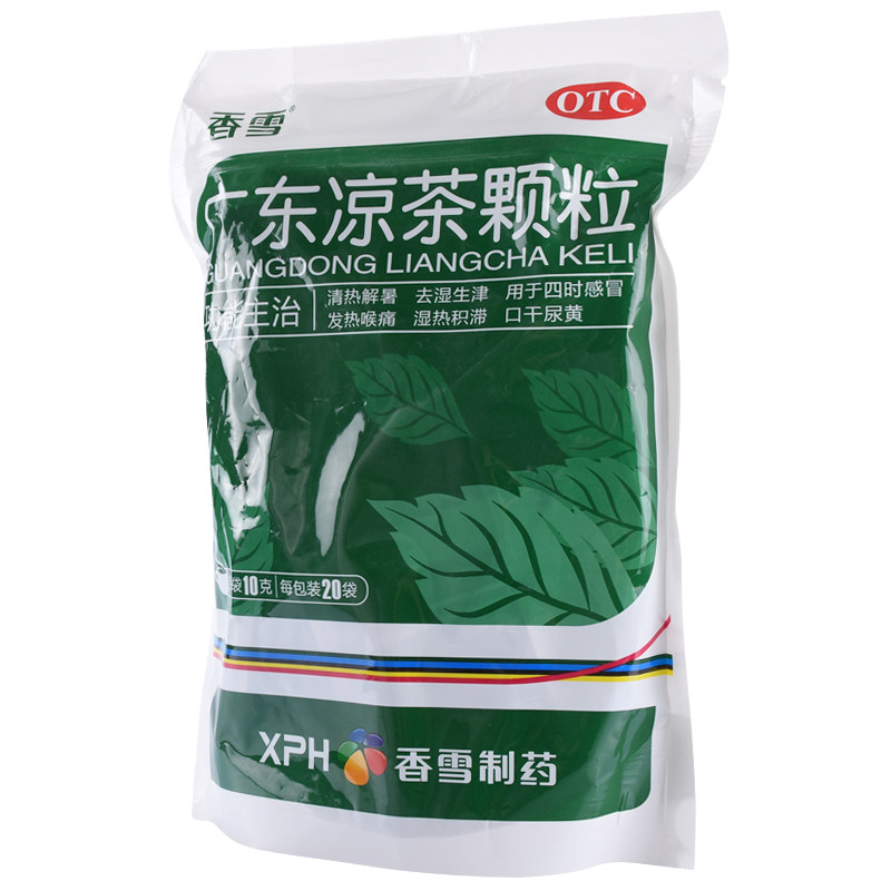 香雪广东凉茶颗粒20袋祛湿生津感冒清热解暑感冒咳嗽