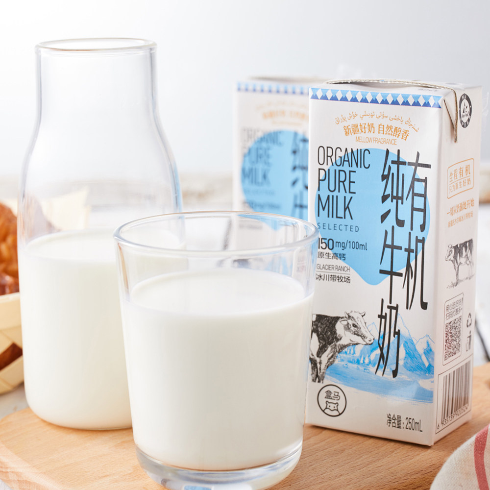 有机盒马原生高钙纯牛奶250ml源自冰川带牧场全程纯牛奶